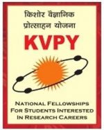 KVPY-exam
