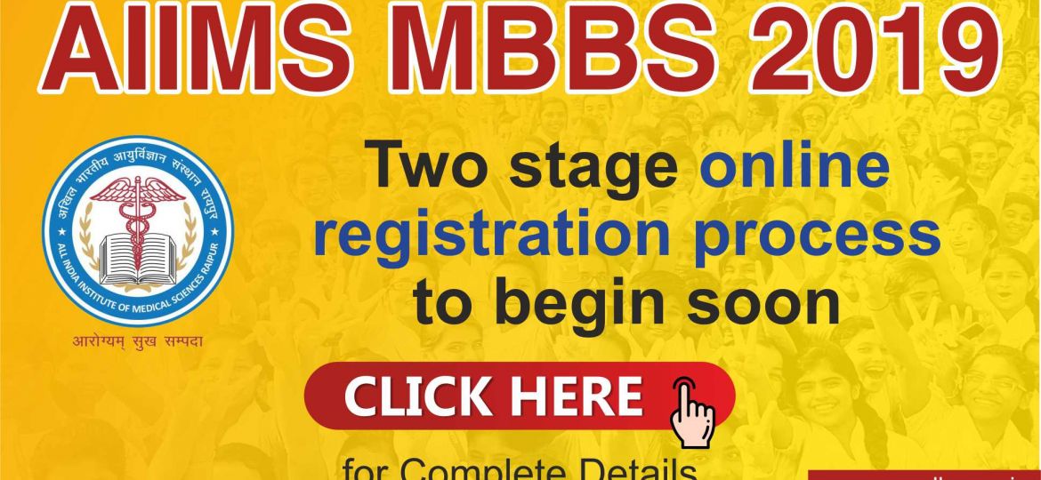 AIIMS MBBS 2019 Registration Process