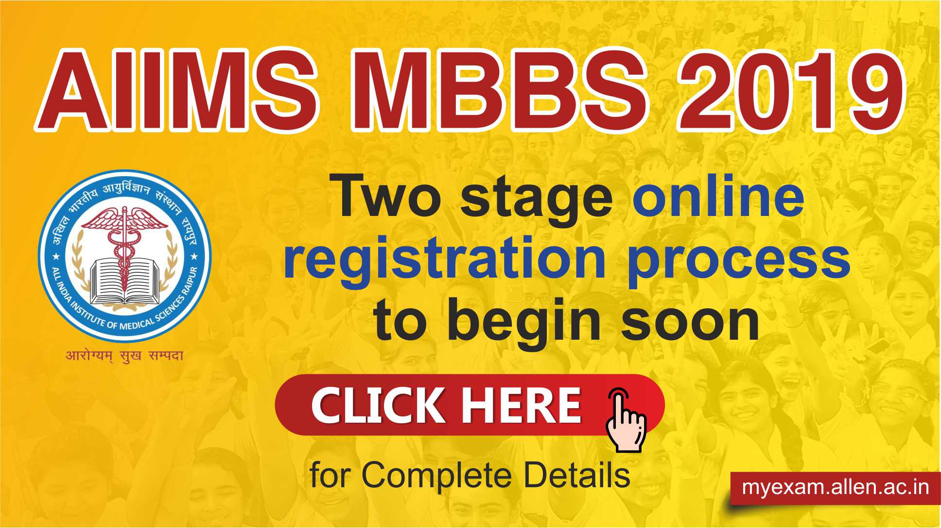 AIIMS MBBS 2019 Registration Process