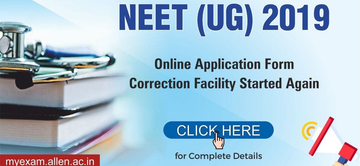 NEET UG 2019 form Correction started