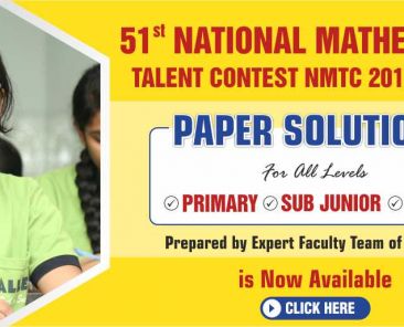 NMTC Paper Solution now available