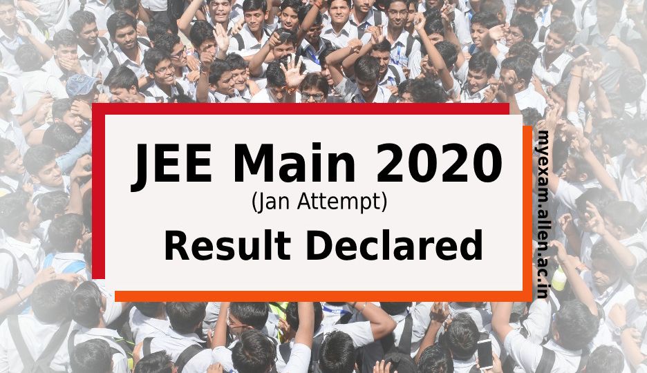 jee main 2020 result declared