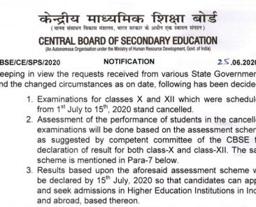 cbse official notification