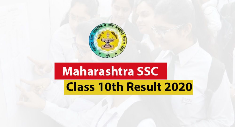 Maharashtra 10th Result 2020