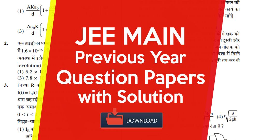 jee main papers with solutions