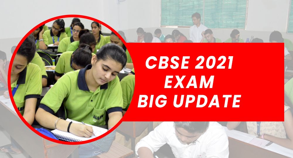 CBSe exam big update