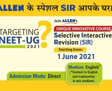 allen sir neet course 2