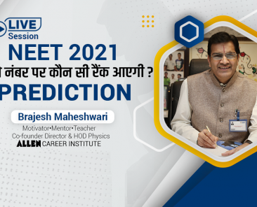 neet 2021 marks vs rank prediction