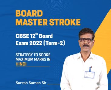 ALLEN Board Master Stroke Class 12th Board Exam 2022 (Term-2) Hindi - Suresh Suman Sir