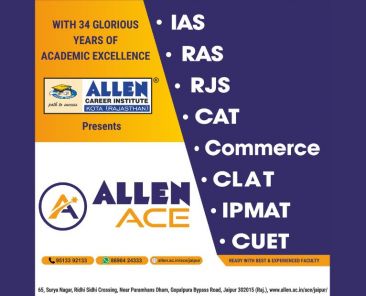 ALLEN ACE