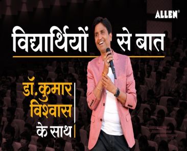 Legendary Poet Dr. Kumar Vishwas