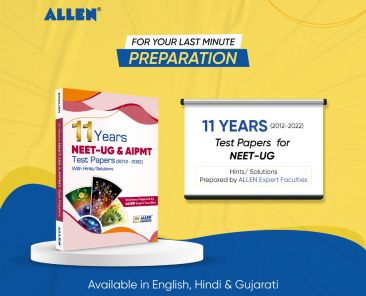 11 years Test papers for NEET-UG in English