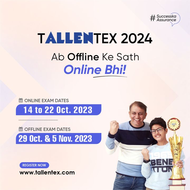 TALLENTEX 2024 Announced - Students Will Get Scholarship Worth Rs 250 ...