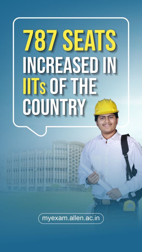 787 seats increased in IITs of the country, 25 new branches in 7 IITs My Exam EduBlog of