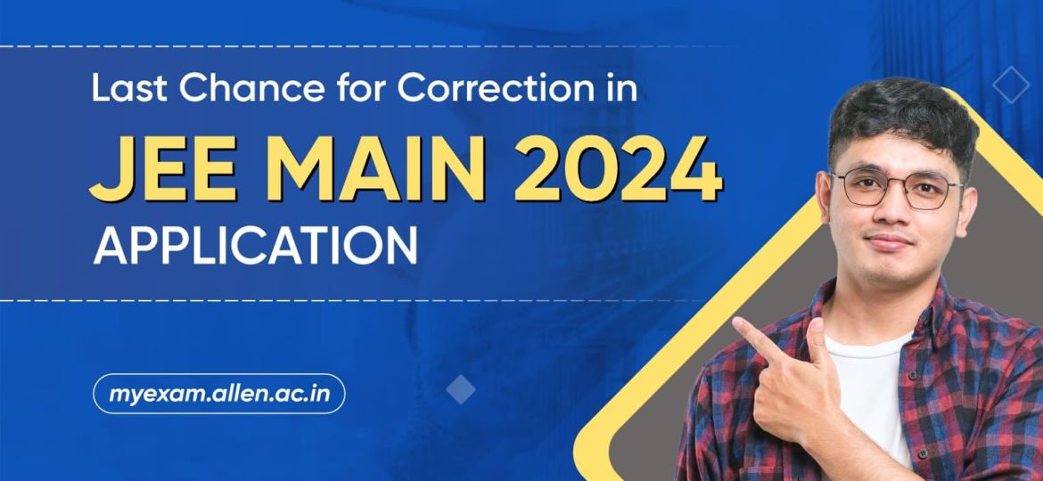 Last Chance for Correction in JEE Main 2024 Application