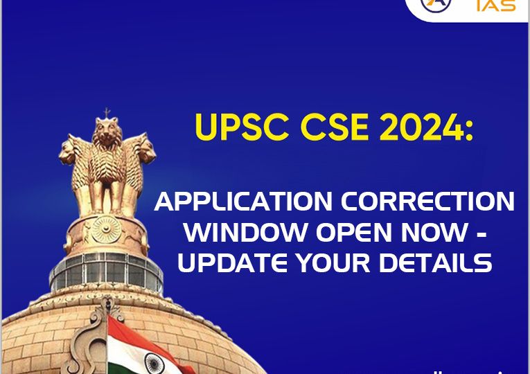 UPSC CSE Correction Form