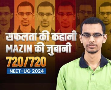 Success Story of Mazin Mansoor in NEET UG 2024