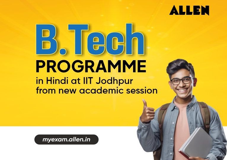 IIT Jodhpur Offers B.Tech Program in Hindi