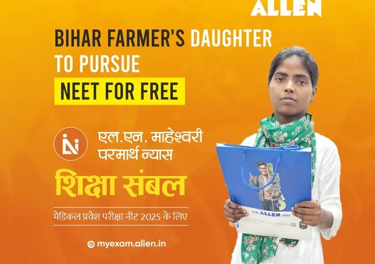 Bihar farmer's daughter to pursue NEET for free at ALLEN under Shiksha Sambal Yojana