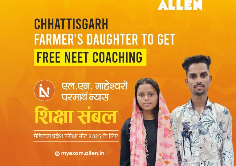 Chhatisgarh farmer's daughter to nurture NEET Dream