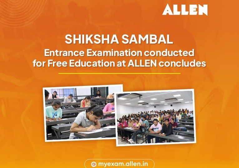 Shiksha Sambal Entrance Exam