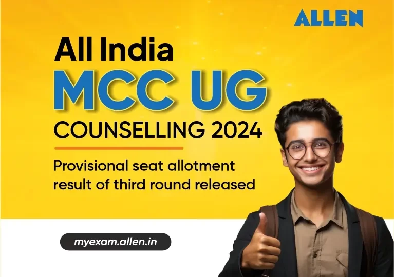 All India MCC UG Counselling 2024