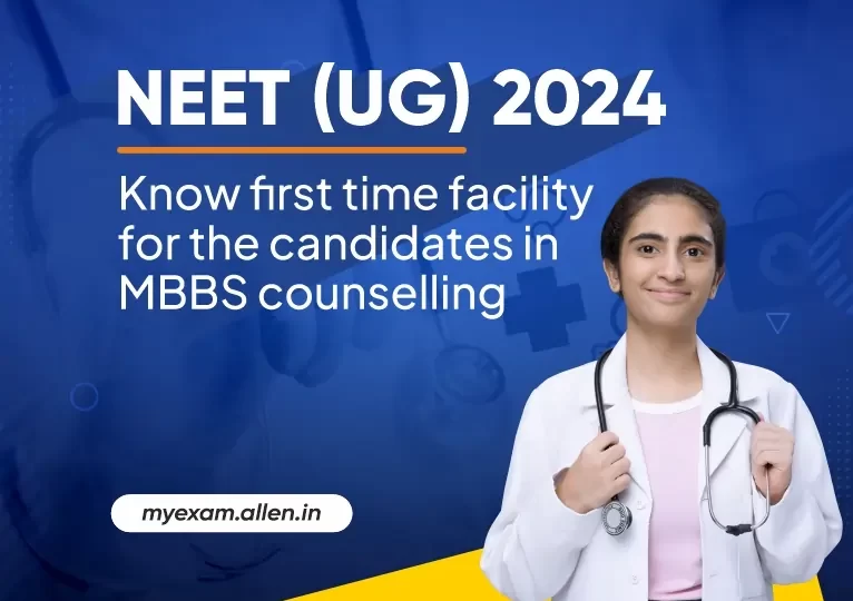 NEET UG 2024 Know first time facility for the candidates in MBBS counselling