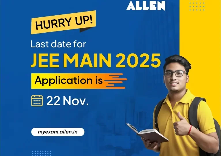 Hurry Up! Last date for JEE Main 2025 Application is 22 Nov