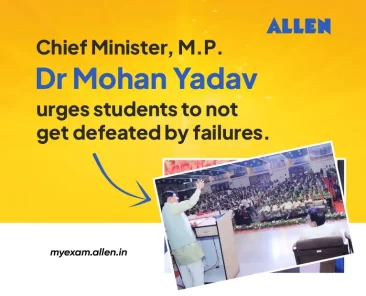 MP CM Dr. Mohan Yadav Calls Upon the Students to Not Get Defeated by Failures