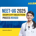 NEET UG 2025 Exam City Selection Process Revised