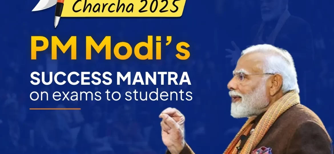 Pariksha Pe Charcha 2025