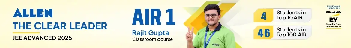 JEE-Advanced-2025-Exam-Result-Head-Banner