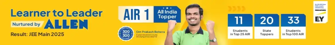 JEE-Main-2025-Exam-Result-Head-Banner