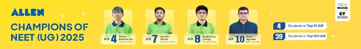 NEET-UG-2025-Exam-Result-Head-Banner