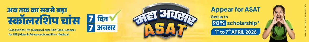 ASAT MahaAvasar