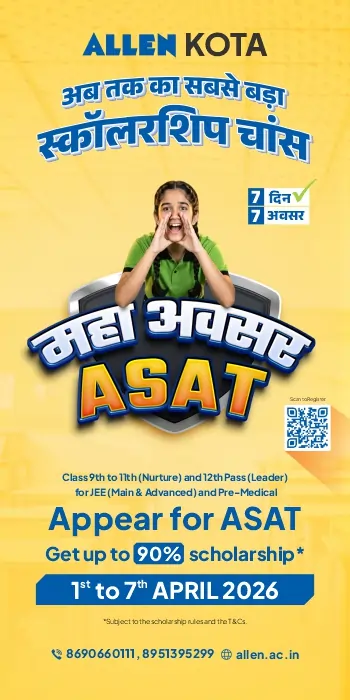 ASAT MahaAvasar 2026