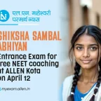 Shiksha Sambal Abhiyan Entrance Exam for free NEET coaching at Allen Kota on April 12
