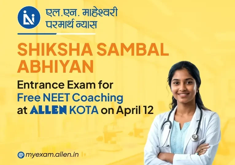 ALLEN Kota Free NEET Coaching Entrance Exam on April 12