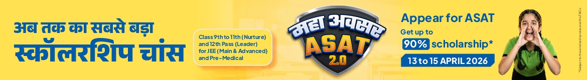 ASAT_MahaAvasar_2.0_2026